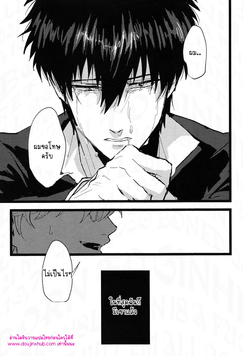 ร้านรับจ้างสารพัด